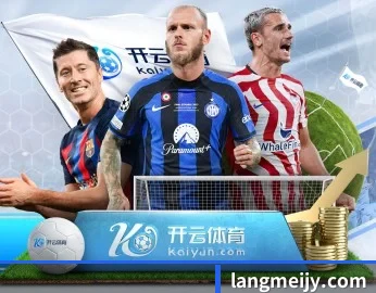 乐鱼的故事 - 体育资讯内容服务(leyu)